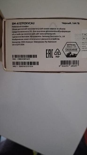 Аудиотехника: Samsung Galaxy A12, 64 ГБ, цвет - Черный, Две SIM карты — 4