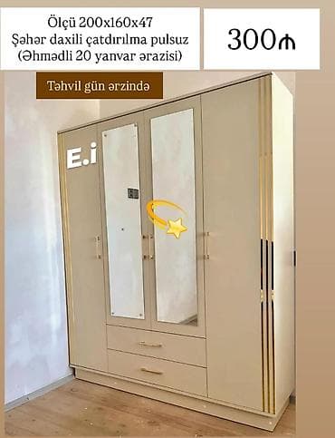 Üç qapılı paltar şkafı - Ölçü: 200 x 160 x 47 sm - Rəng: bej ton