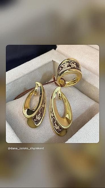 Sarı qızıl — 3
