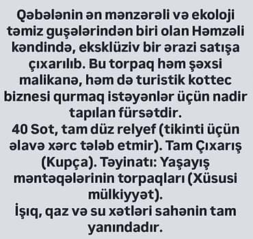 renessans palace ev satilir: 40 sot, Biznes üçün, Maklerlər narahat etməsin, Kupça (Çıxarış) — 6