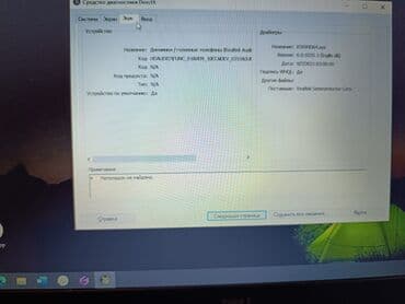 mini kompüter: Kompyuter ideal veziyyetdedi. Suretli işleyir . Hec bir problemi — 6