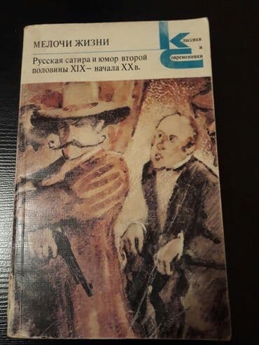 guven nesriyyati fizika pdf yukle: Книги. Чтобы посмотреть мои объявления,нажмите на имя продавца. Также — 8