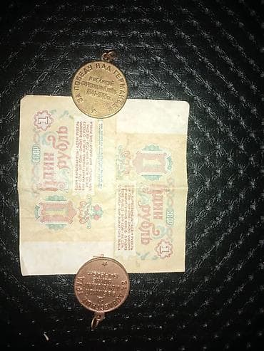 Ovçuluq və balıqçılıq: Sovet dövrünə aid kolleksiya: 7 ədəd medal/badge dəsti Tərkib: - “За — 7