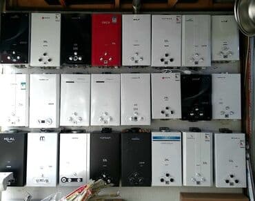 sd card: Qazla işləyən divar tipli ani suqızdırıcıları – geniş model seçimi — 2