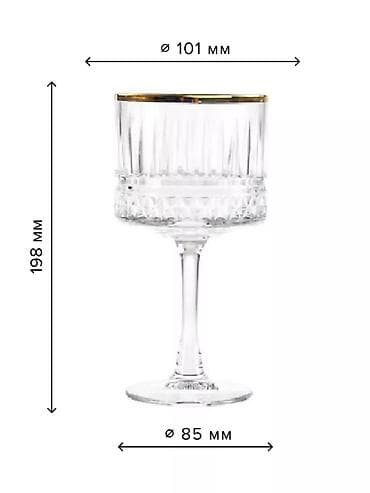 dest qab: Qədəhlər, Şüşə, 2 ədədli dəst, 500 ml — 5