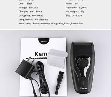 depilyator kremi: Saç qırxan maşın, Kemei, Yeni, Pulsuz çatdırılma, Ödənişli çatdırılma, Rayonlara çatdırılma — 2