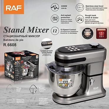 RAF Stand Mixer R.6608 - Güc: 2200 W - 12 sürətə nəzarət - Böyük