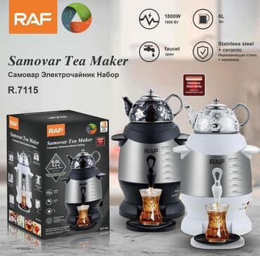 iran sobaları işlənmiş: Elektrik Samovar, 5 l, Pulsuz çatdırılma — 3