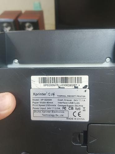 Xprinter, İşlənmiş — 2