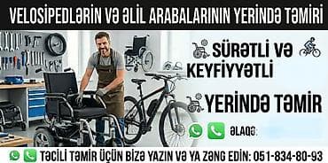 СТО, ремонт транспорта: Velosiped və əlil arabalarının yerində təmiri Xidmət təsviri: - — 1
