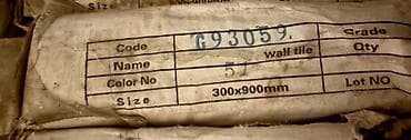 32: 32 packa var. Her packada 5eded var. 1 - PAÇKA KAFEL 25azn. Divar — 3