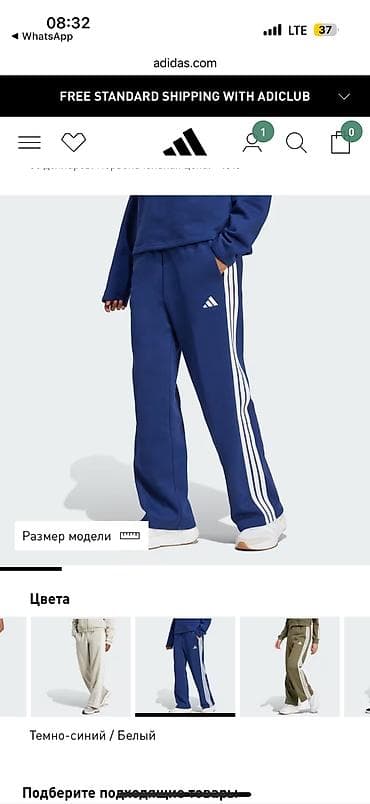 samba adidas: Adidasın rəsmi saytından sifariş olunub, ölçü böyük olduğu üçün — 2