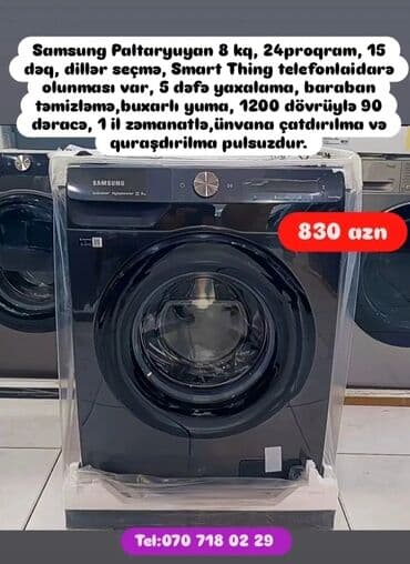 нижелла микс жидкий способ применения: Paltaryuyan Anbardan satiş.Qimətlər aşagida qeyd olunub.Ünvana — 98