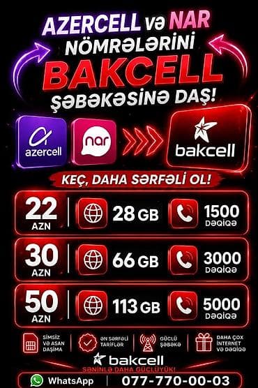 https:promo.bizon.az: Operator dəyişikliyi xidmətləri – nömrəni şəbəkələr arasında daşıma — 2