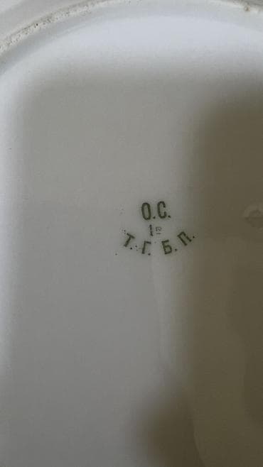 Тарелки, 1 шт., цвет - Белый, Фарфор — 2