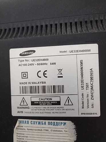 samsung m14 ekran: İşlənmiş Televizor Samsung LED ekran 32" HD (1366x768) — 2