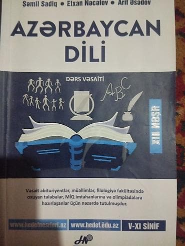 русский язык 2 класс мсо 2: Azərbaycan dili üzrə iki kitablıq tədris dəsti 1) “Azərbaycan dili – — 1
