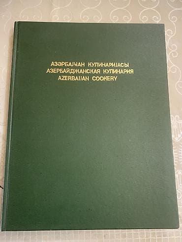 Kitablar və jurnallar: Hər biri əla vəziyyətdə 1) Azərbaycan Kulinariyası / Azerbaijan — 1
