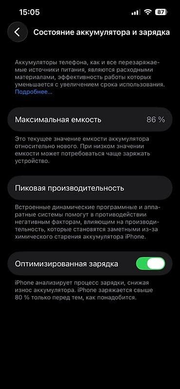 iphone original adapter: IPhone 13, 128 GB, Pacific Blue, Face ID — 8