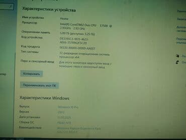 m tech computers: Masa üstü kompyuter OYQ DDR2 5 qb HDD 400 qb Prosessor İntel — 28