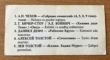 roma: Rus dilində klassik ədəbiyyat toplusu – 16 kitab Məzmun və adlar: 1) — 8