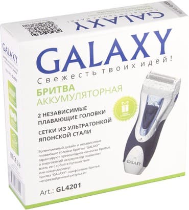Elektrikli şarjlı üz qırxan bütün azərbaycana pulsuz olaraq — 4