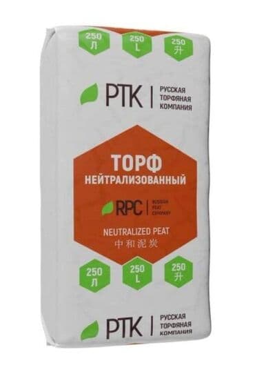 Torf


Perlitli torf
Perlitsiz torf
20 litrlik torf
Balaken torfu