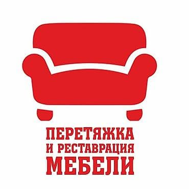divan örtükleri instagram: Divan — 1