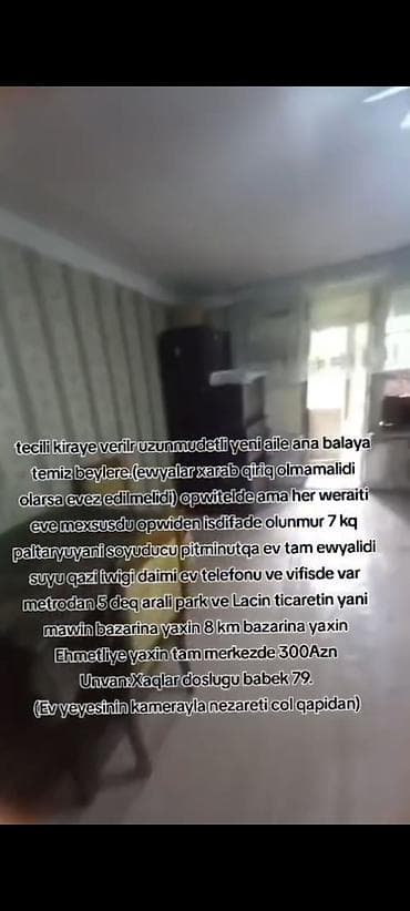 berde ev: Təcili kirayə – uzunmüddətli. Yeni ailə, ana‑balaya və ya təmiz — 9