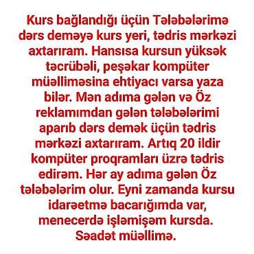Müəllim, 5 ildən artıq təcrübə — 1