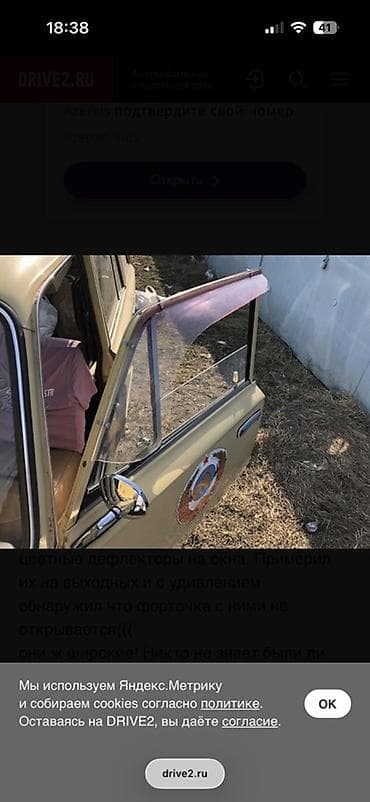 salam avto: 1987 ci ildə zavoddan vaz21 06nın üstündə gəlib rusiyadan Retrodu — 2