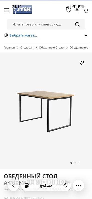 Masalar: Qonaq masası, Açılmayan, Taxta, Dördbucaq masa — 1