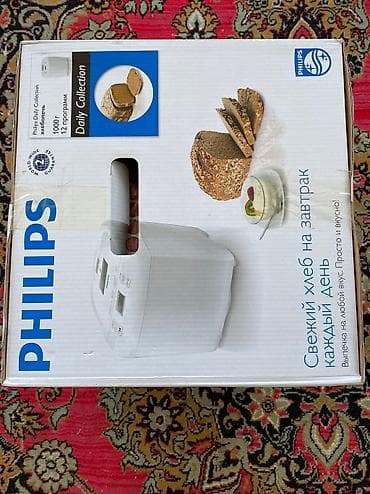silver et ceken: Philips corek bisiren yenidir hec islenmeyib hec qutusundan — 1