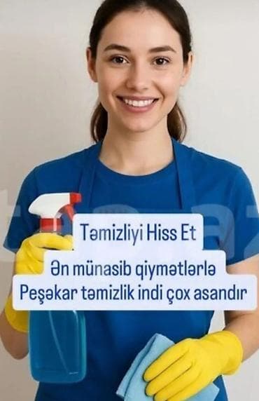 evde xadime: Xadimə, 36 yaş, 3-5 illik təcrübə — 1