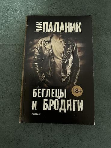 Şəkildəki bütün kitablar satılır, hərəsinin öz qiyməti var. Qiymət — 8