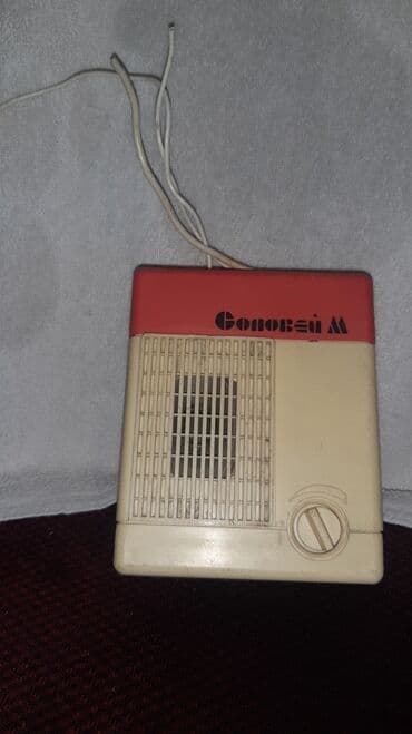 Skanerlər: Zvanok ssri — 2