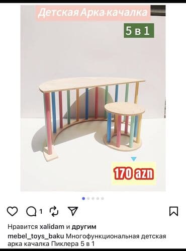 uşaqlar üçün çadır: Арка-качалка-стол Подходит для детей от 1 года, выдерживает 60 кг — 5