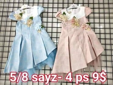 нижнее белье баку: Don, Gündəlik, 0 - 3 ay — 5