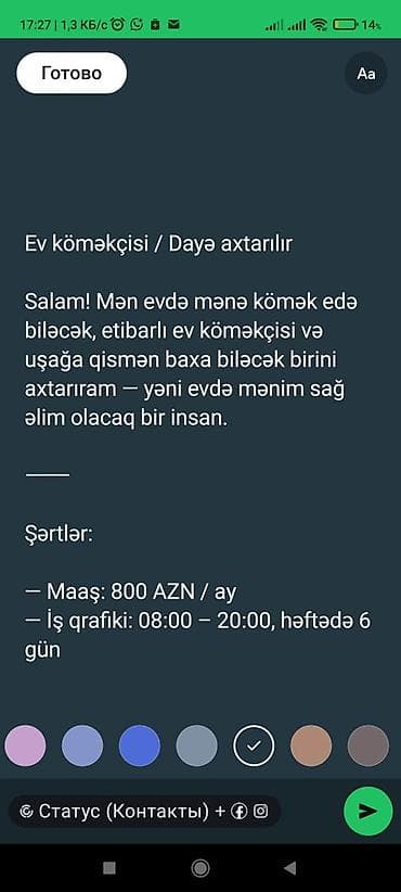 gunluk xadime axtariram: Ev köməkçisi tələb olunur, 6/1, Aylıq ödəniş — 2