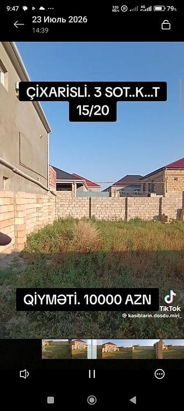 3 sot, Tikinti, Kupça (Çıxarış) lalafo.az -da 3 sot, Tikinti, Kupça (Çıxarış)