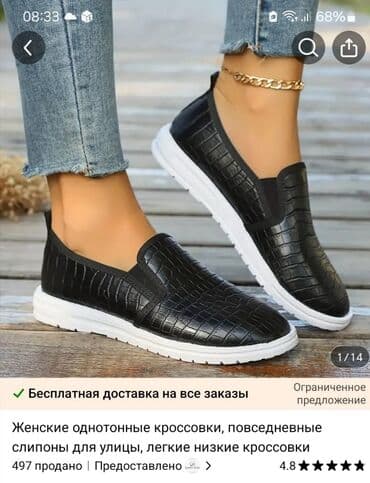 parça mokasinlər: Ölçü: 39, rəng - Qara, Yeni — 1