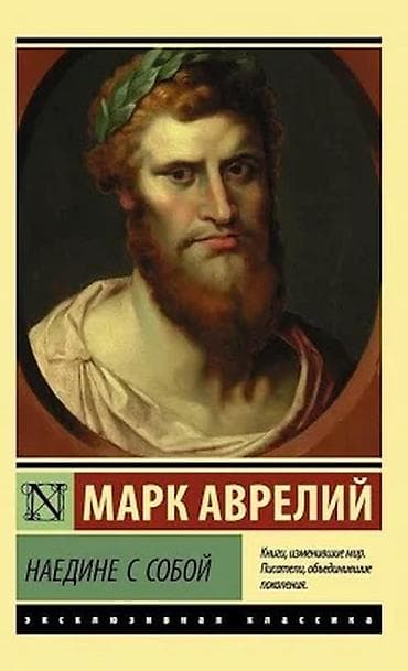 beyaz leke kitab: Новая книга — 1