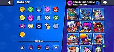 brawl stars 2: Brawl Stars oyun hesabı – geniş kolleksiya və trofeylər - Trofeylər — 5