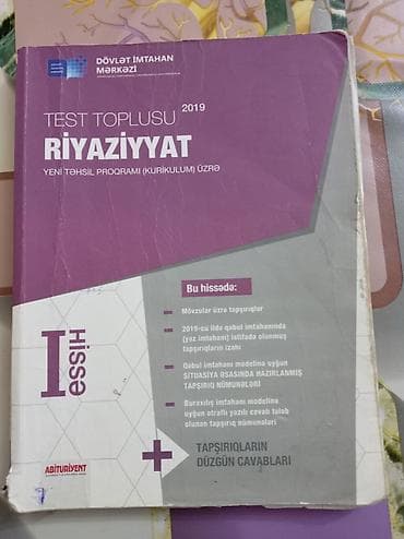 DİM “Riyaziyyat – Test Toplusu” (2019), Yeni Təhsil Proqramı — 1