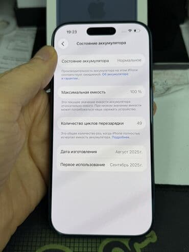 iphone oğuz: IPhone 17 Pro, Mavi, Simsiz şarj — 7