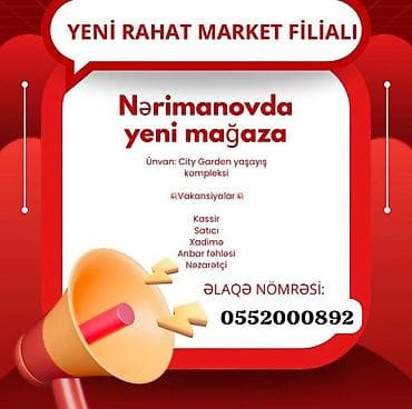 Satış məsləhətçisi tələb olunur, Təcrübəsiz