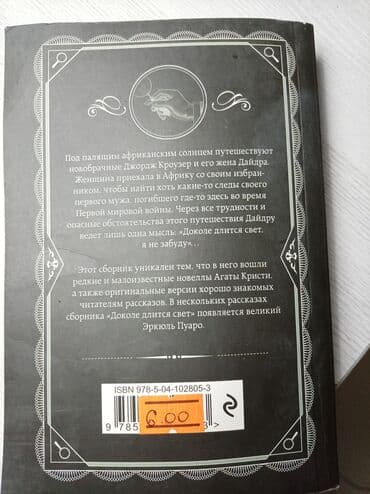 biologiya güvən pdf 2024: Tezedir — 2