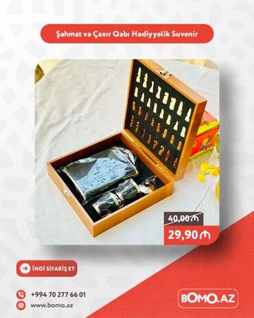 корневин баку: Фигура — 1