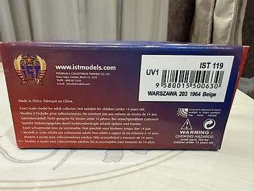 1 43 modelka: 1964 il, 1:43, Dəmir — 2