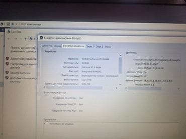 Masaüstü kompüterlər və iş stansiyaları: Gaminig noutbuk gta 5 yuklenib,zaryatka normal saxlayir. core i7 — 3